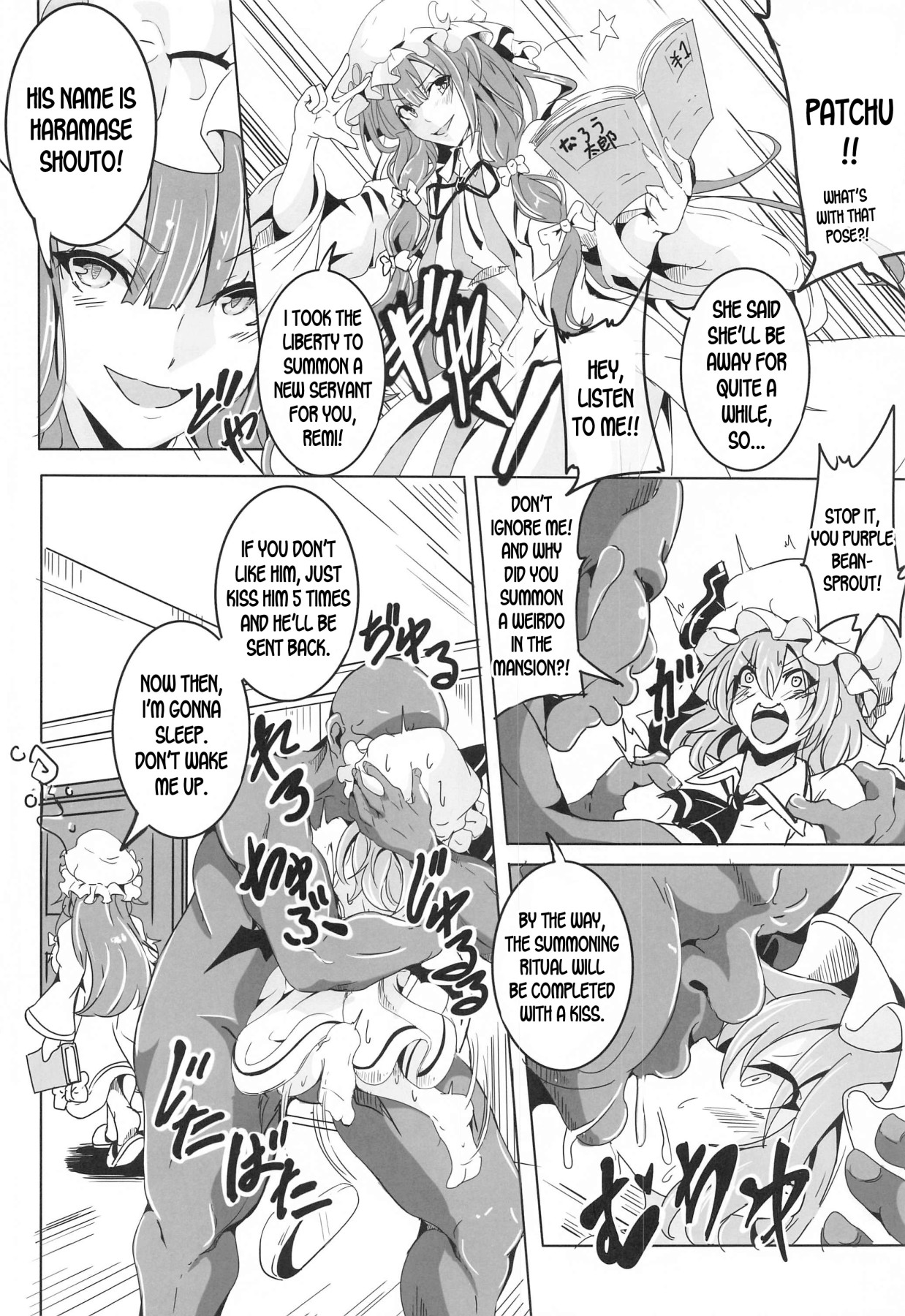 Hentai Manga Comic-Remilia VS Old Man Tanezuke-Read-5